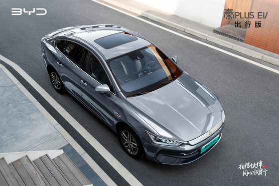 La berlina elettrica di famiglia più venduta di BYD, Qin plus EV, ha un'autonomia di 500 km.