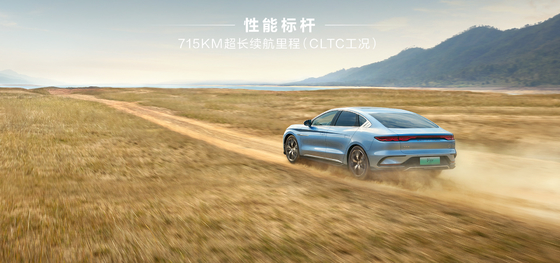 La berlina elettrica di BYD, la Han EV, ha un'autonomia ultra lunga di 715 km con trazione integrale