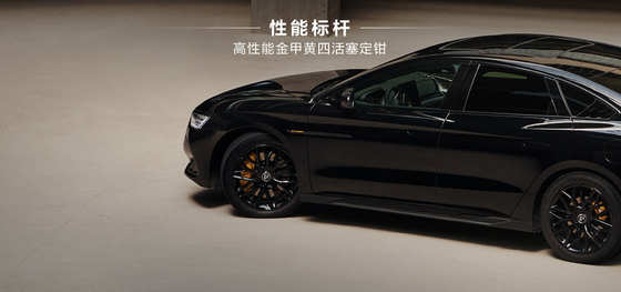 Super performance ibrida BYD Han DMP-200KM versione Zhanshen berlina elettrica