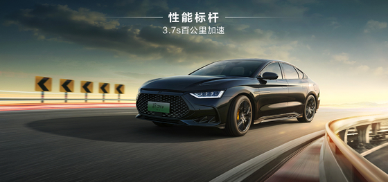 Super performance ibrida BYD Han DMP-200KM versione Zhanshen berlina elettrica