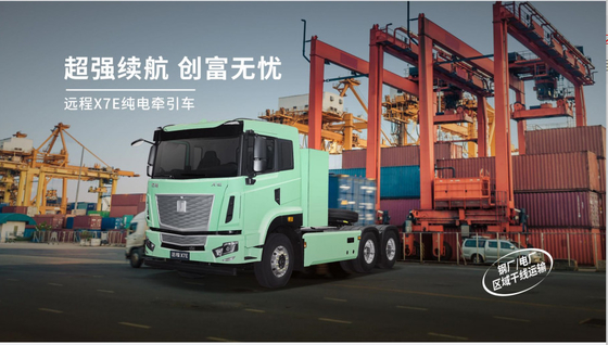 X7E Flat Top Ningde 350/Zhixin 391 Swap batteria - Valin singolo motore (6X4)