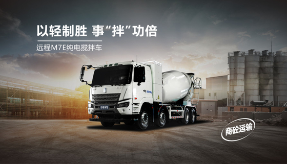M7E Gotion 282 Motore singolo caricabatterie-Valin-408 ((8×4)