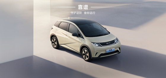 BYD Seal06 DM-i 120KM Edizione leader