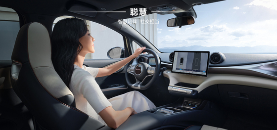BYD Seal06 DM-i 80KM Edizione leader