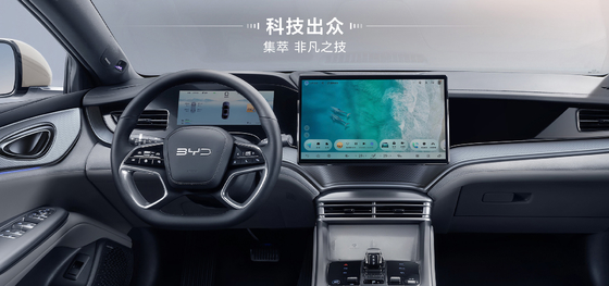 BYD Sigillo DM-i 121KM Edizione principale