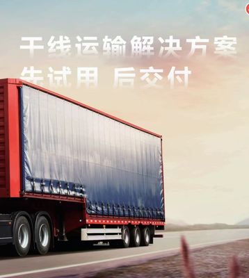 Sistema multimediale incluso per trattore Q3 Long Range Edition