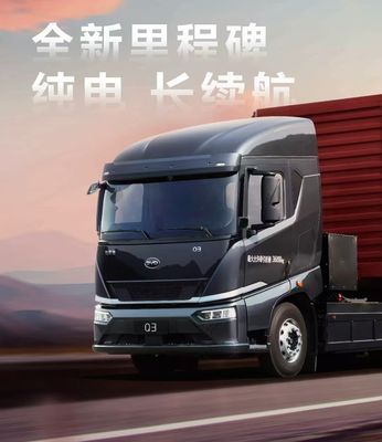 Sistema multimediale incluso per trattore Q3 Long Range Edition