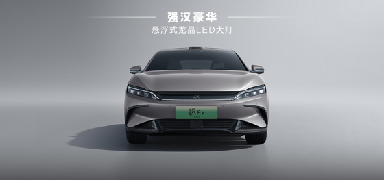 BYD Han EV edizione principale