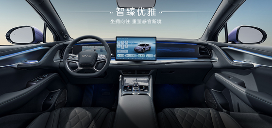 2025 BYD Leone marino EV07 550KM