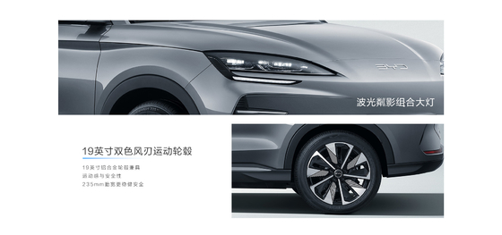 BYD Song Plus 2025EV 550km Edizione di navigazione