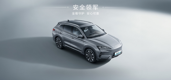 BYD Song Plus 2025EV 550km Edizione di navigazione