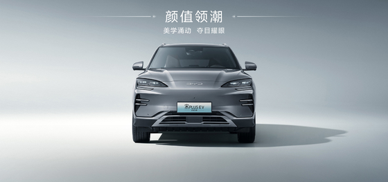 BYD Song Plus 2025EV 550km Edizione di navigazione