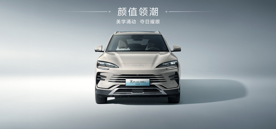 BYD 2025 Song Pro DM-i71KM Navigazione Honor Edition