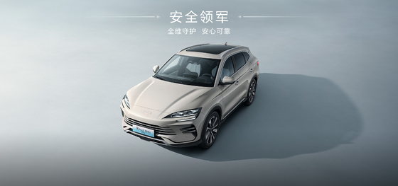 BYD 2025 Song Pro DM-i71KM Navigazione Honor Edition