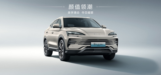BYD 2025 Song Pro DM-i71KM Navigazione Honor Edition