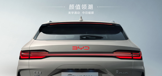 BYD 2025 Song Pro DM-i71KM Navigazione Honor Edition