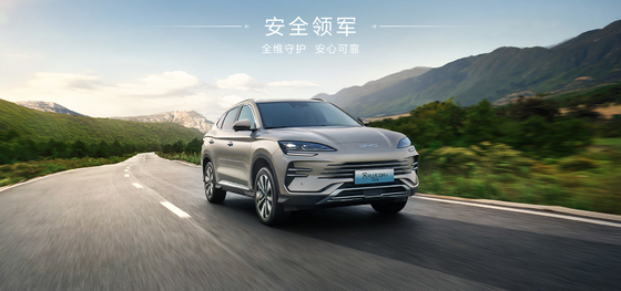 BYD 2025 Song Pro DM-i71KM Navigazione Honor Edition