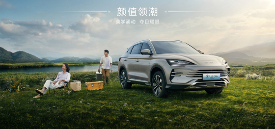 BYD 2025 Song Pro DM-i71KM Navigazione Honor Edition