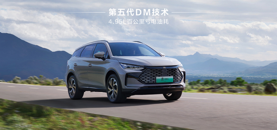 BYD Tang DM-i112KM Navigazione Honor Edition