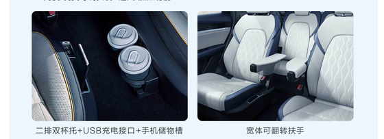 BYD Tang EV 600KM Navigazione Honor Edition