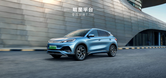 BYD Yuan PLUS 430KM Navigazione Honor Edition