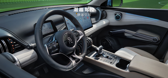 BYD Yuan PLUS 430KM Navigazione Honor Edition
