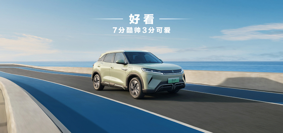 BYD Yuan UP 401KM Edizione di navigazione