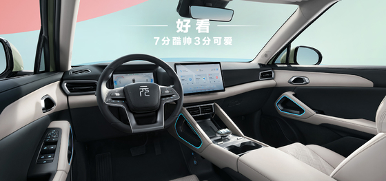 BYD Yuan UP 401KM Edizione di navigazione