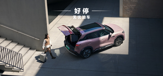 BYD Yuan UP 401KM Edizione di navigazione
