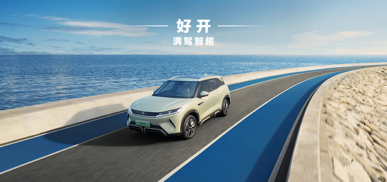 BYD Yuan UP 401KM Edizione di navigazione