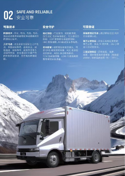 Specificativi del T5 HYBRID LIGHT TRUCK