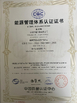 Porcellana Shanghai Jiawang Materials Co., Ltd Certificazioni