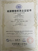 Porcellana Tianjin Zhonglong Trading Co., Ltd. Certificazioni