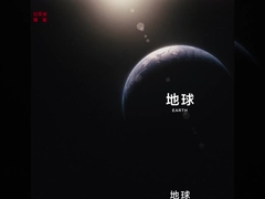 Accumulo di energia BYD